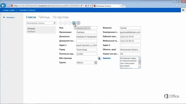 Microsoft Access 2013 Создание веб приложений Access