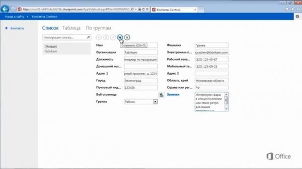 Microsoft Access 2013 Создание веб приложений Access