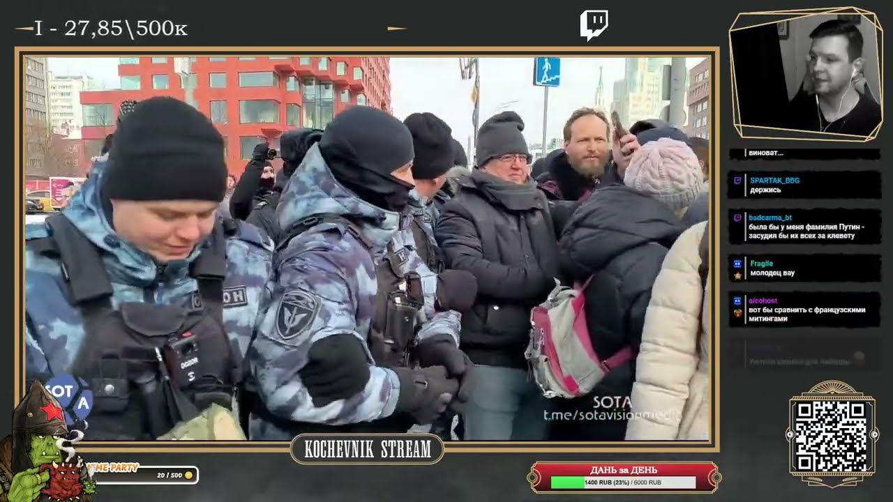 Наши кровавые задержания, их - демократические проводы смотреть онлайн
