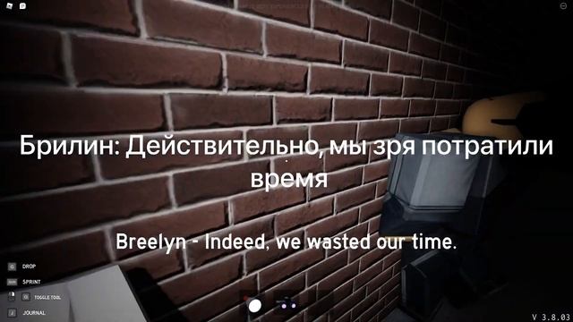 Секрет в Arcade/Specter Roblox