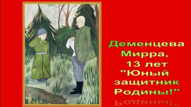 "Мы наследники Победы!" смотреть онлайн
