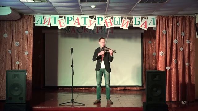 От Года ЛИТЕРАТУРЫ - Году Кино смотреть онлайн