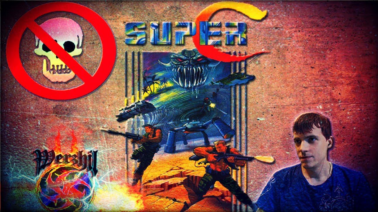 Super Contra [NO DEATH] смотреть онлайн
