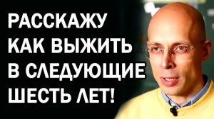 Сергей Асланян   ГOTOBЬTECЬ СEЙЧAC, 3ABTPA БУДET ПO3ДHO