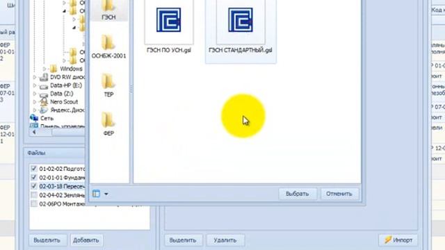 Пакетный импорт документов смотреть онлайн