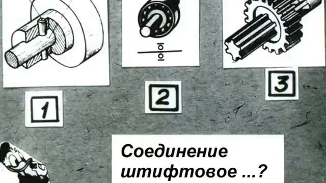 ДЕТАЛИ МАШИН смотреть онлайн