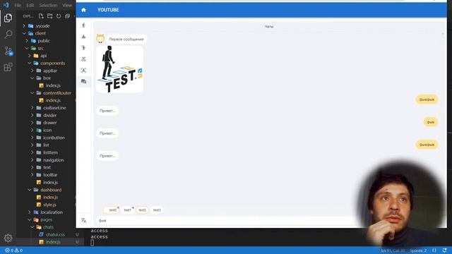 Nodejs проект выходного дня #telegram #telegrambot #bot ответы на вопросы #ws #websockets #websocke