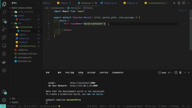 React 기본개념(Component, JSX, Props) 활용 예제 - 영화 앱 만들기 смотреть онлайн