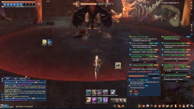 Blade and Soul Гнездо Небесной Птицы - по изичу в соло смотреть онлайн