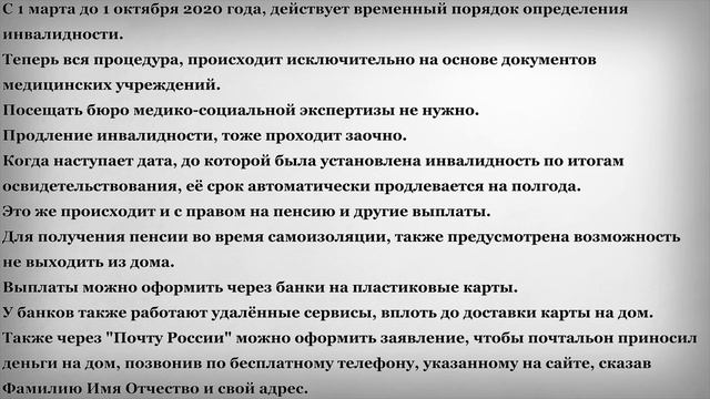 Учим Делать с Ответственностью