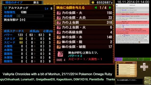 Monster Hunter 4 Ultimate: Guide to upgrading for the best Kinsect смотреть онлайн