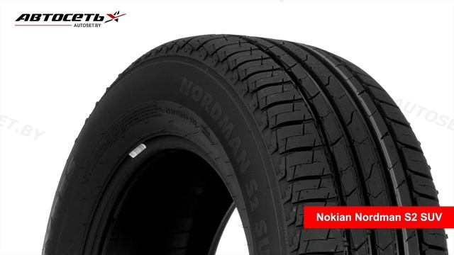 Nokian Nordman S2 SUV ☀️: обзор шины и отзывы ● Автосеть ●