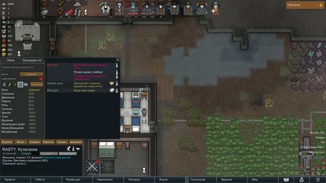 ⚡ RIMWORLD: МИНОМЕТЫ #16 смотреть онлайн