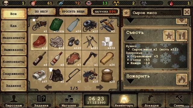 Day R Survival. Гайд#2 Секреты Выживания смотреть онлайн