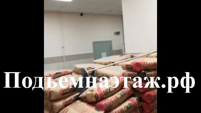 Разгрузка и Подъем на этаж на лифте 700 мешков! смотреть онлайн