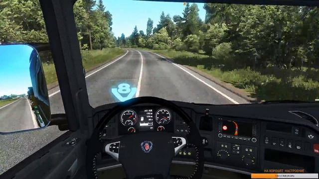Euro Truck Simulator 2 стрим карта русские просторы скания в тюненге двигло 1460 лс смотреть онлайн