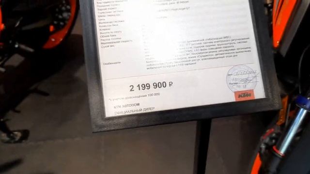 КТМ мотоциклы, за сколько разгоняется до 200 км/ч ?? смотреть онлайн