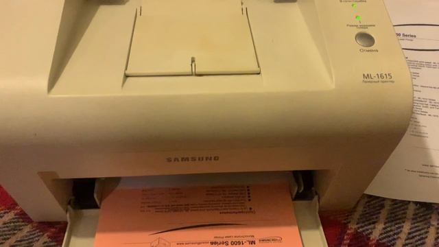 Ml 1600 смотреть онлайн