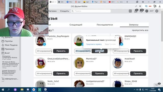 roblox/стрим/+вебка/гоу со мной вместе/игры роблокс смотреть онлайн