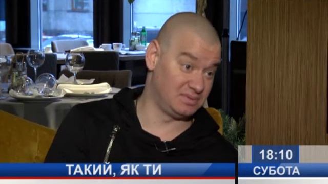 Анонс ТАКИЙ ЯК ТИ на 31 декабря смотреть онлайн