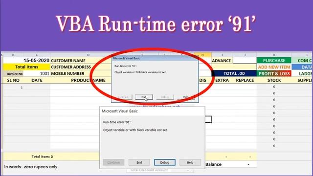 रन-टाइम त्रुटि '91' VBA समस्या हल करें। How to Solve Run-Time Error 91 VBA problem | Excel in Hindi смотреть онлайн
