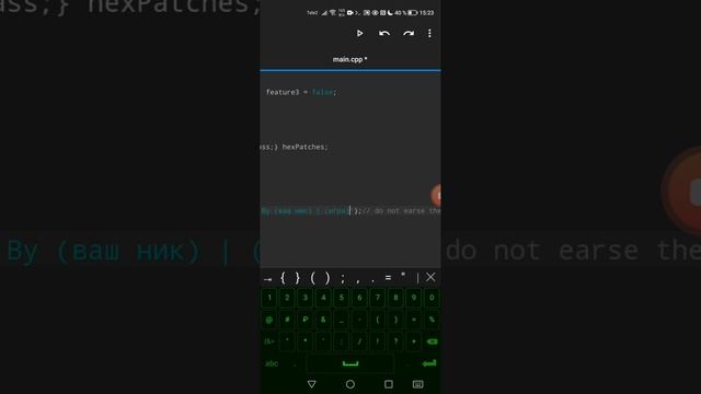 Туториал как сделать свой мод меню