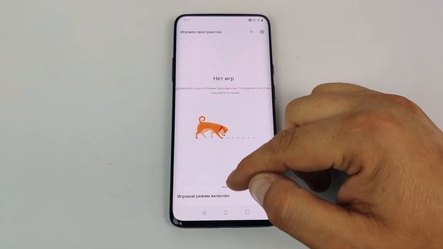 Установка Android 10 на Oneplus 7 Pro и и Essential PH-1, какие функции добавили.