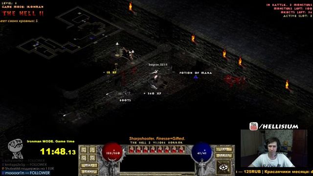 TH2 v1.1086. Sharpshooter(Finesse) — Bagran023. смотреть онлайн