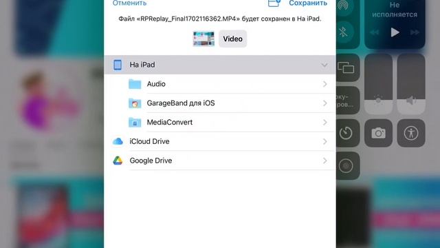 Как переименовать файлы в галерее iPad и iPhone. Как изменить имя фото и видео на IOS смотреть онлайн