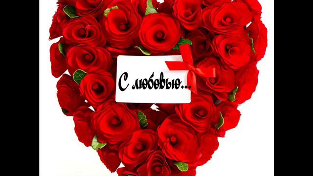 День святого валентина в разных странах смотреть онлайн
