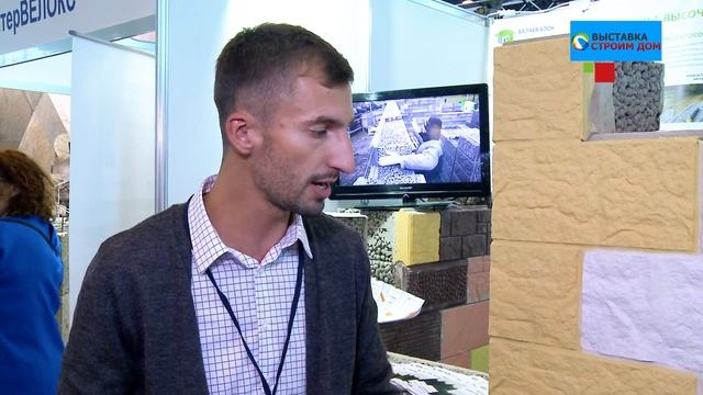 Строим дом Ленэкспо Ковылкинский завод строительных материалов - Балаев блок - Бкб - керамзитобетон смотреть онлайн