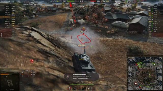 АМХ 50 120 и Шесть Друзей || World of Tanks || S. WoT Channel смотреть онлайн