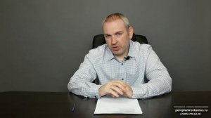 Увеличение дверных проемов по высоте