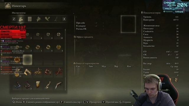 Изучаем локацию вокруг столицы и входим в сам город! | Elden Ring #33 смотреть онлайн
