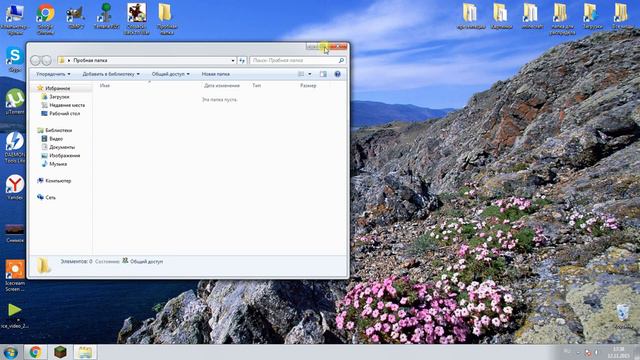 Как создать папку... смотреть онлайн