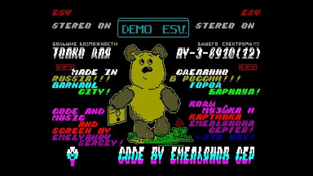 ESV Demo 1 - E.S.V. [#zx spectrum] смотреть онлайн