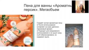 Обзор каталога 02/2020