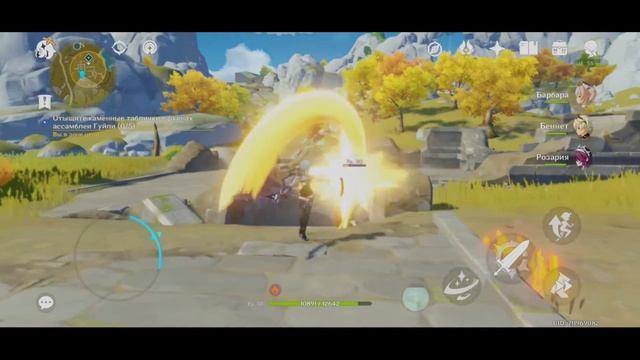 Genshin impact // Непостоянство сокровищ // Отыщите каменные таблички... смотреть онлайн