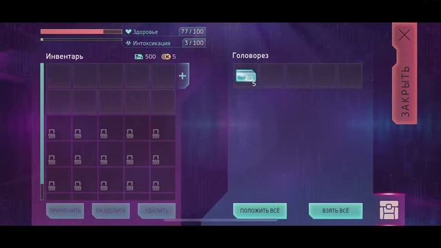 Cyberika: Киберпанк Экшн RPG смотреть онлайн