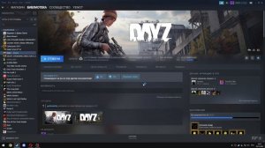 Как удалить персонажа? DayZ