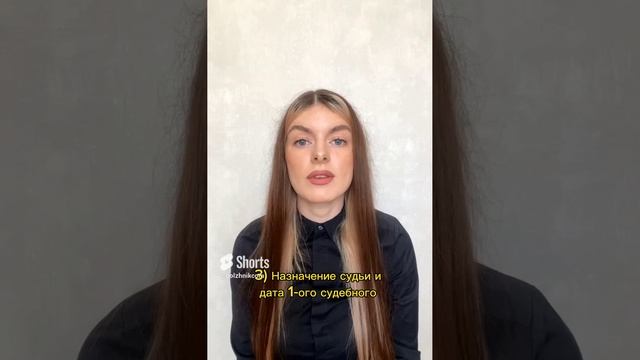 Сколько длится процедура банкротства в 2023 году ? смотреть онлайн