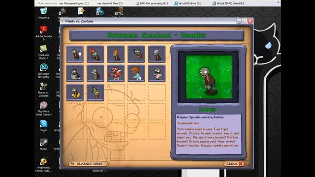 Plants Vs. Zombies. Game Of The Year Edition [HD]