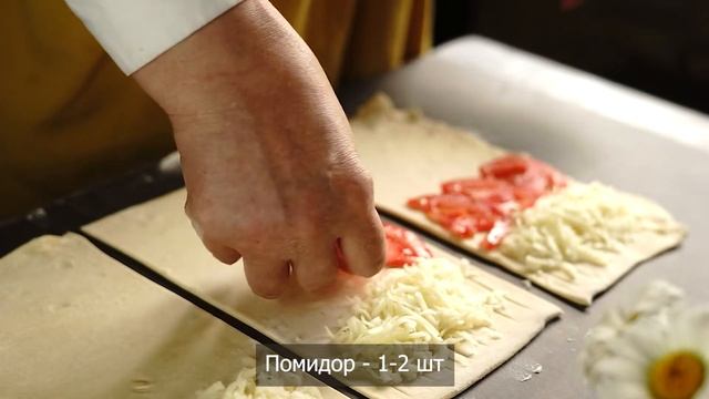 Сосиски в слоеном тесте с корнишонами и помидорами смотреть онлайн