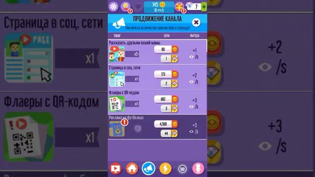 В комнате Влологера|Vlogger Go Viral|Прохождение #1