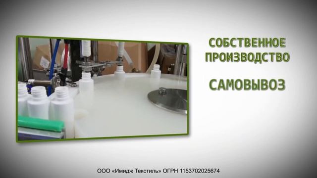 Антисептики от производителя ТМ GREEN LINE смотреть онлайн