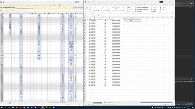 Разбор 3 и 5 номеров ЕГЭ по информатике. Запись занятия 2021 09 12. смотреть онлайн