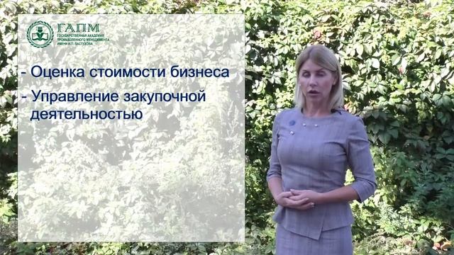 Ролик курсы 2020 смотреть онлайн