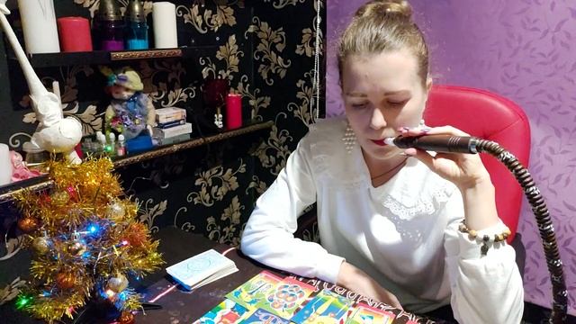 Будущее отношений гадание таро смотреть онлайн