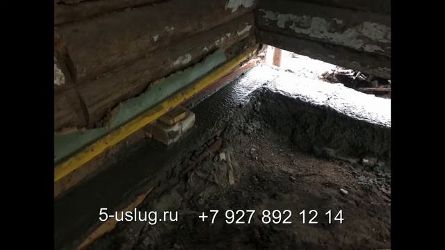 подъем дома смотреть онлайн