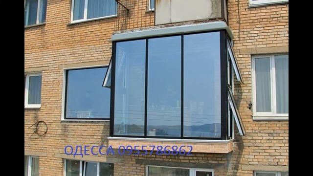 одесса  балконы  0955786862
